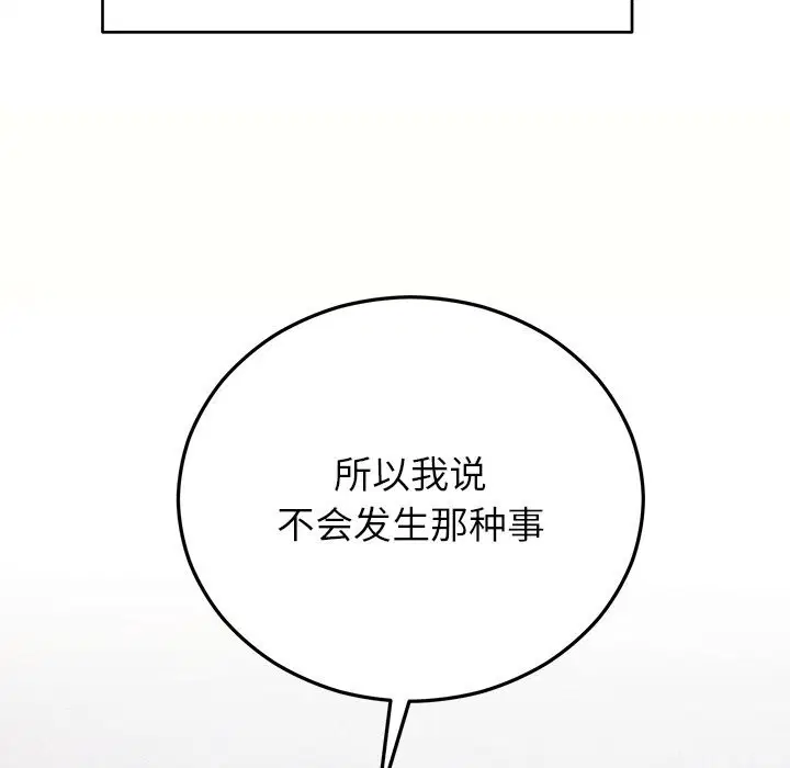 第91話