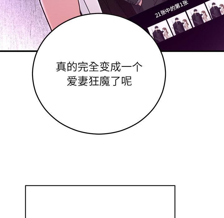 第91話