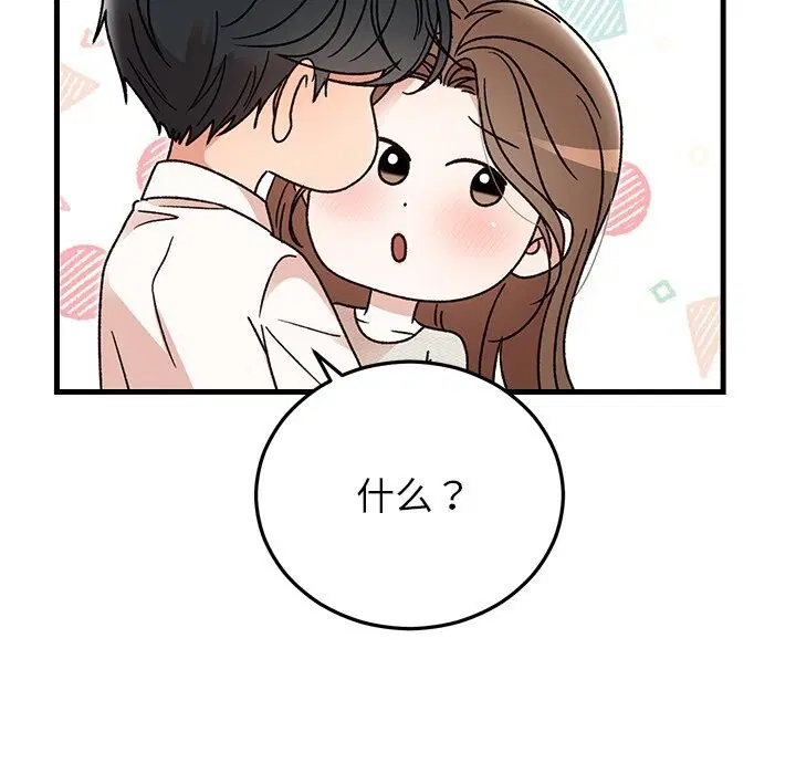 第91話