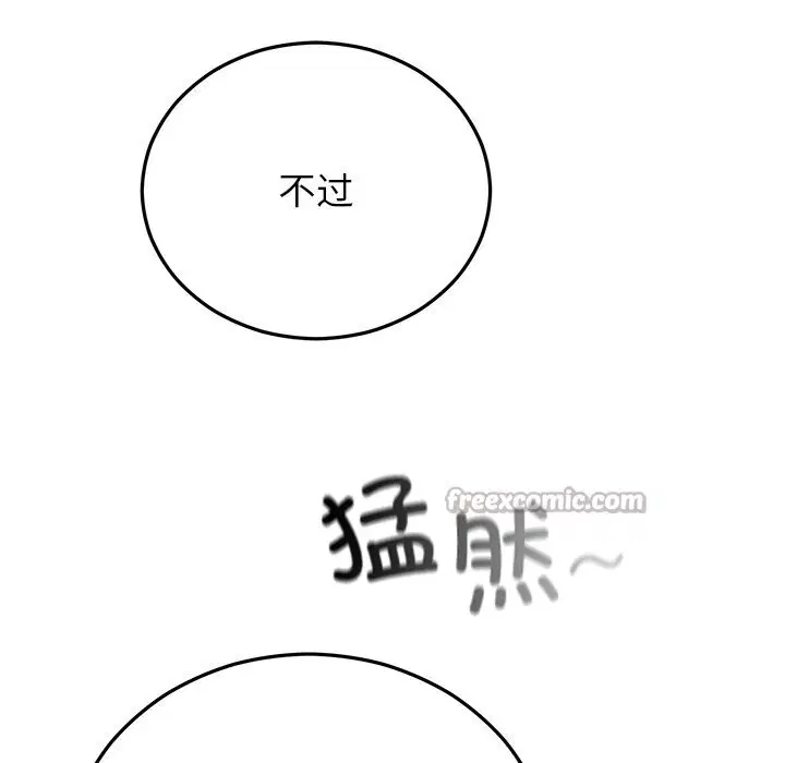 第91話