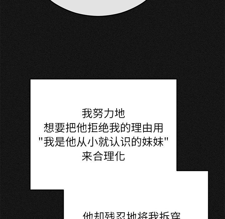 第91話