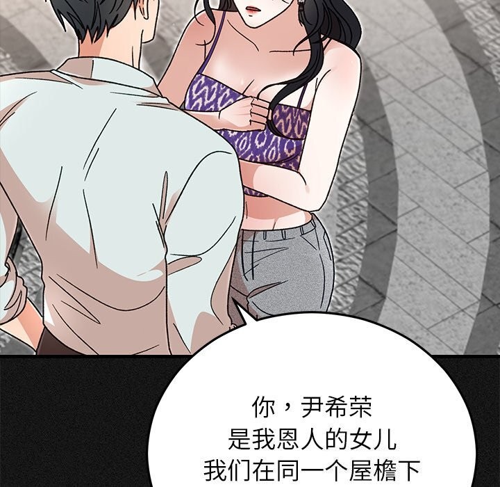 第91話