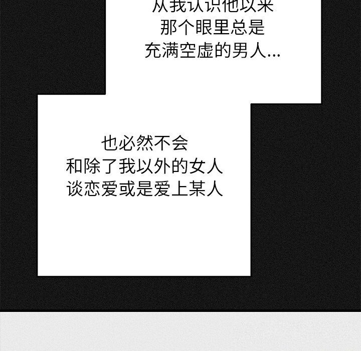 第91話