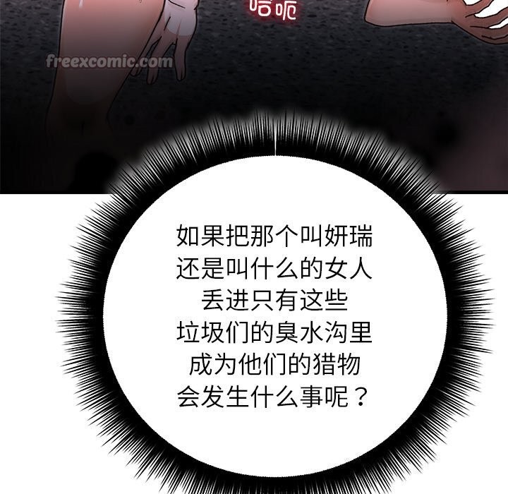 第91話