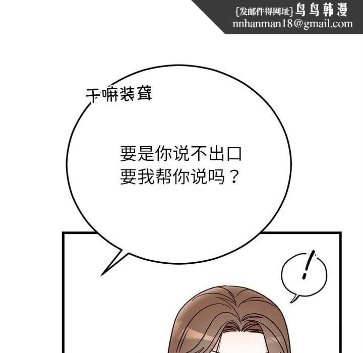第91話