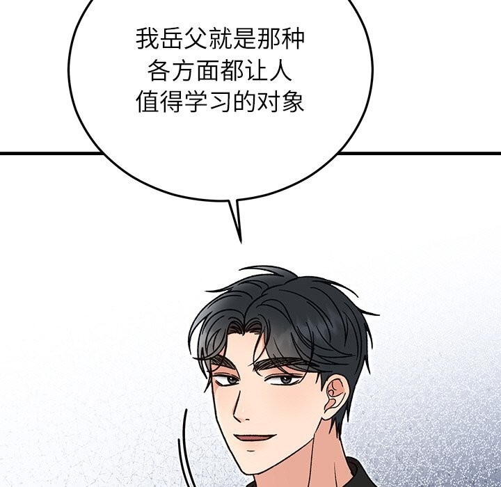 第92話