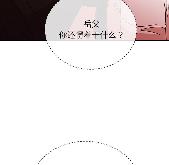 第92話