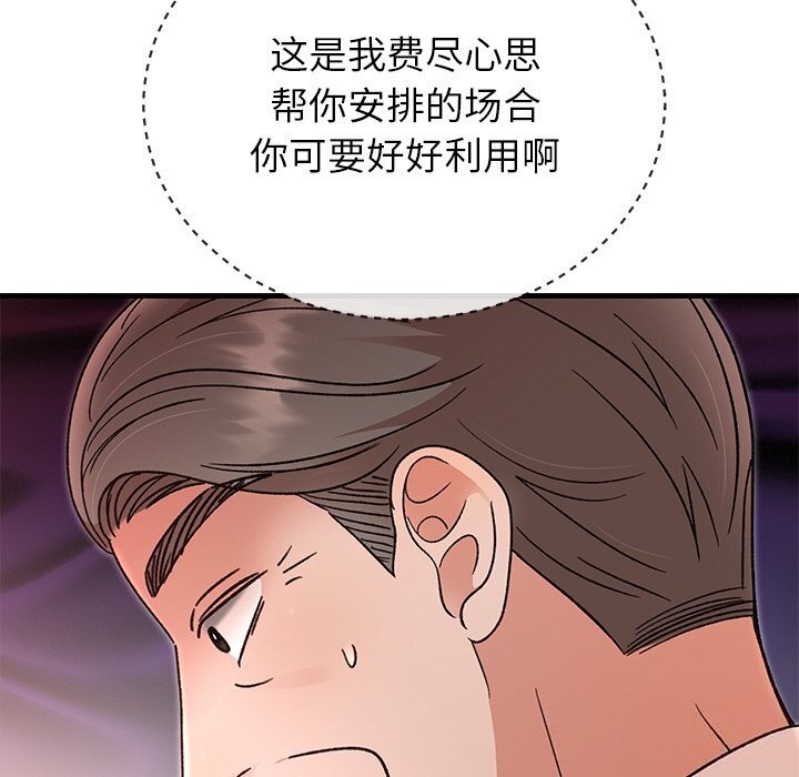 第92話
