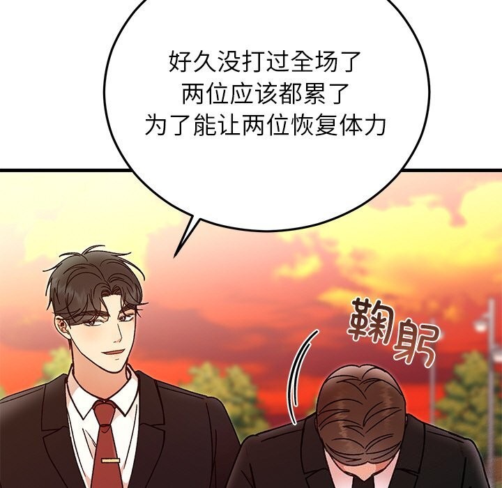 第92話
