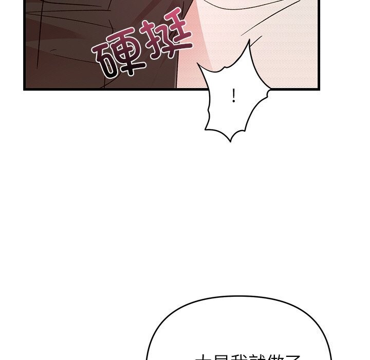 第92話