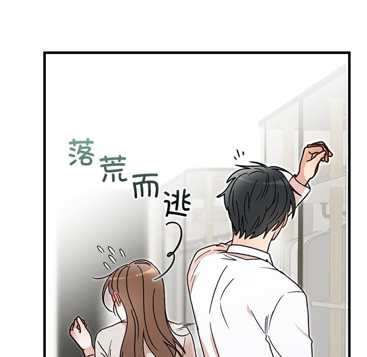 第92話
