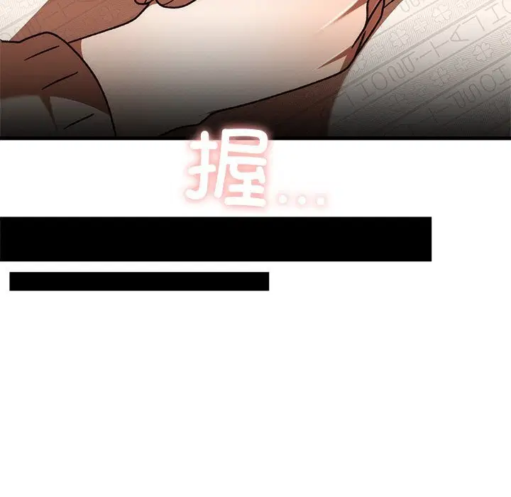 第93話