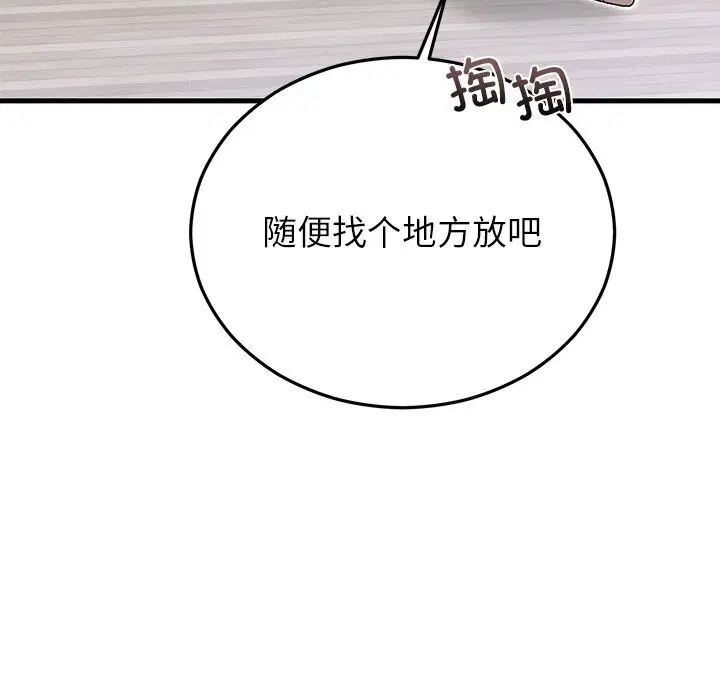 第93話