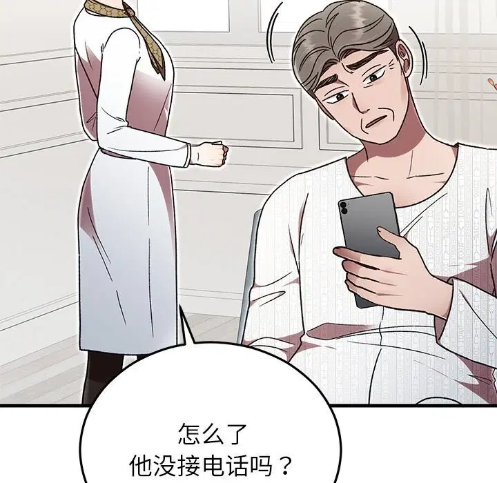 第93話