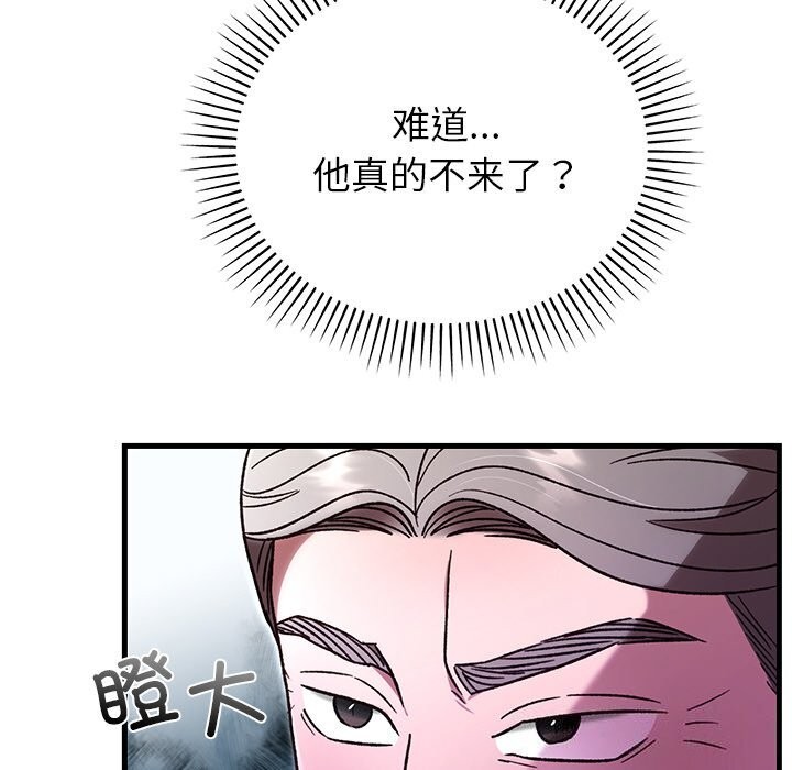 第93話