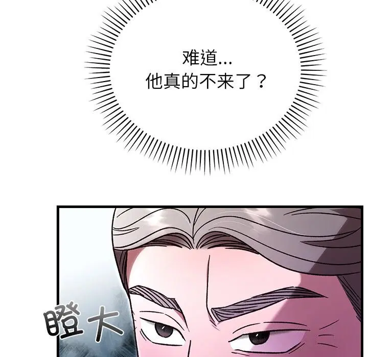 第93話