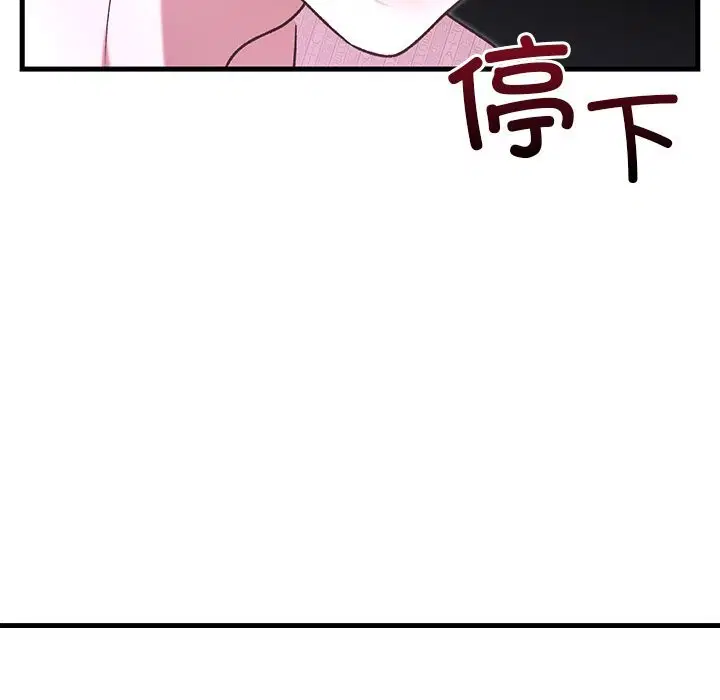 第93話