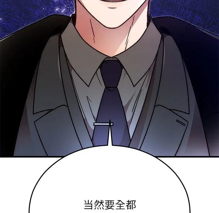 第93話