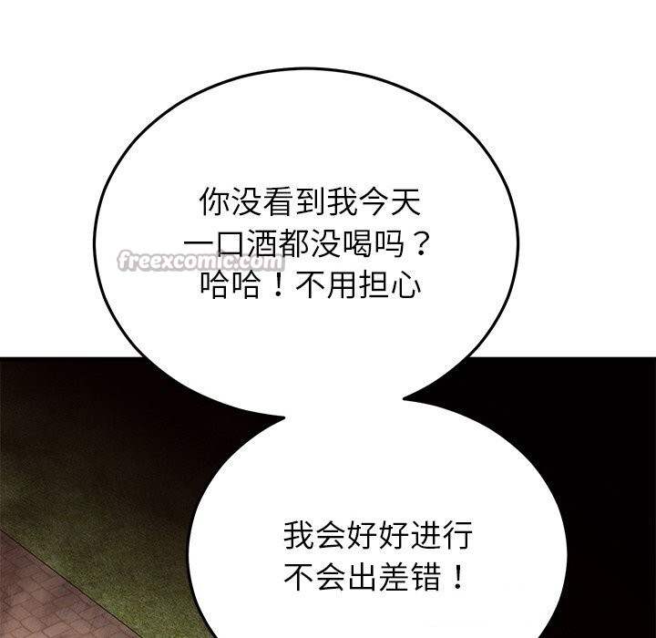第93話
