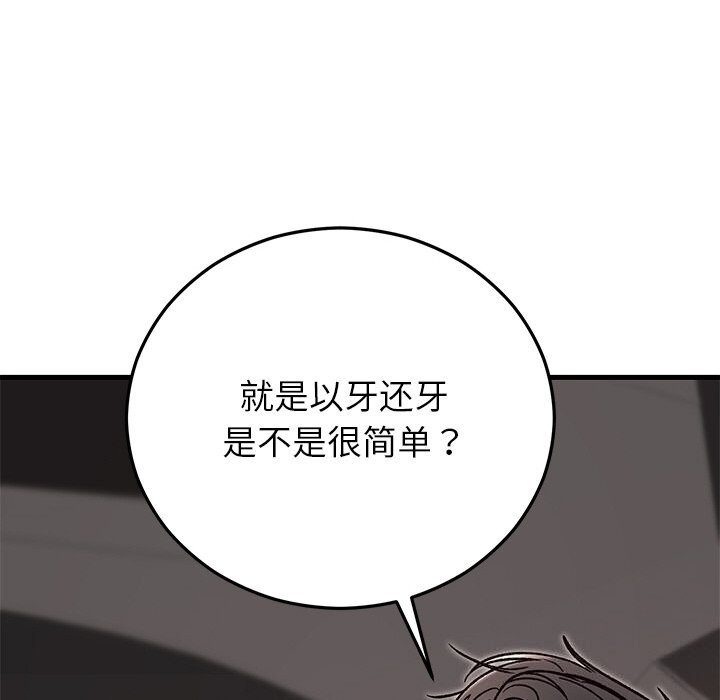 第93話