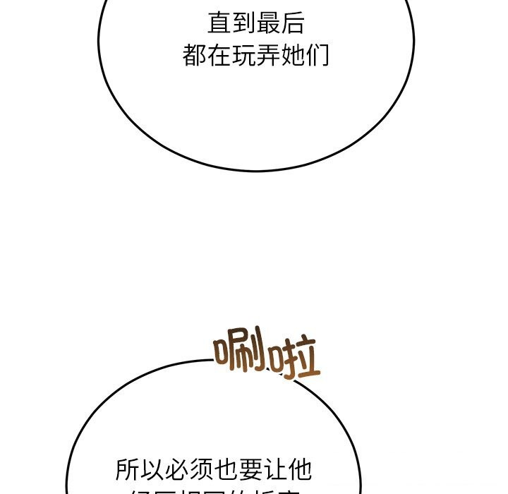第93話