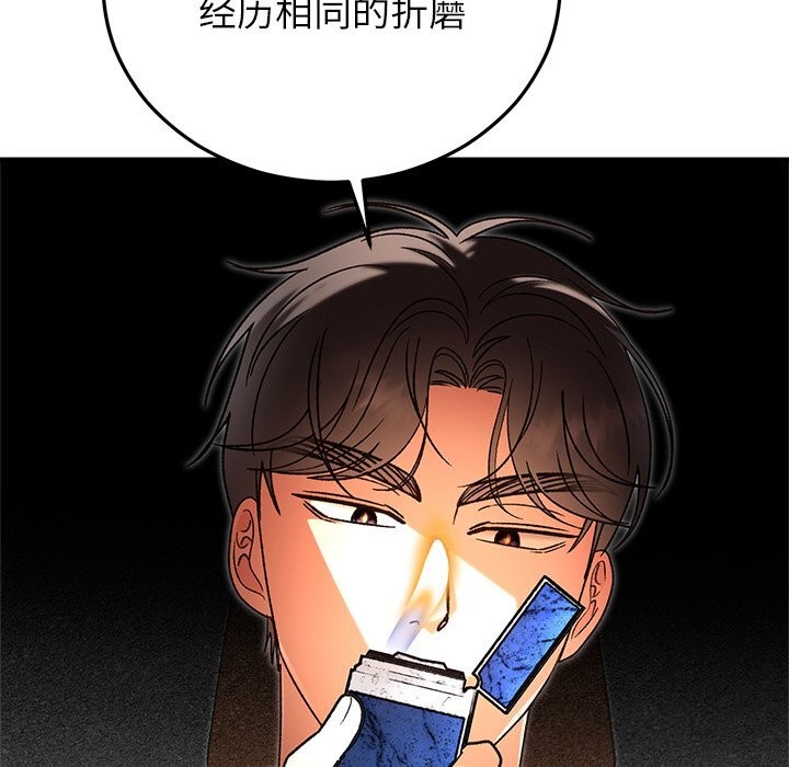 第93話