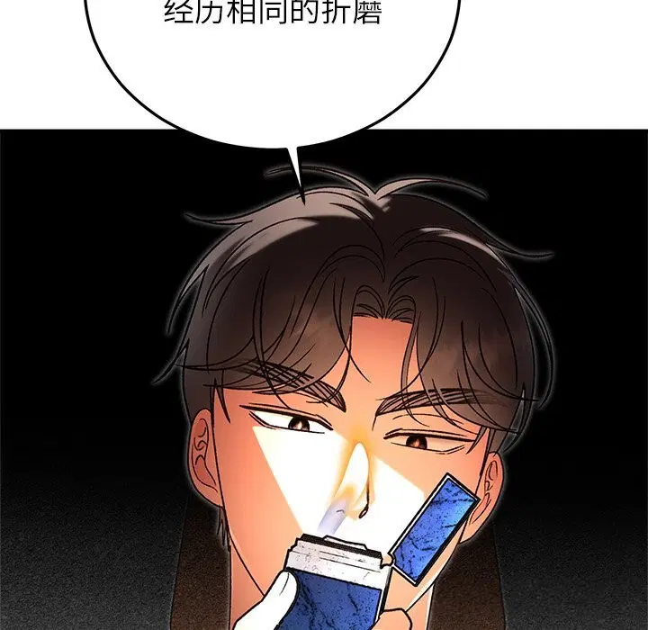 第93話