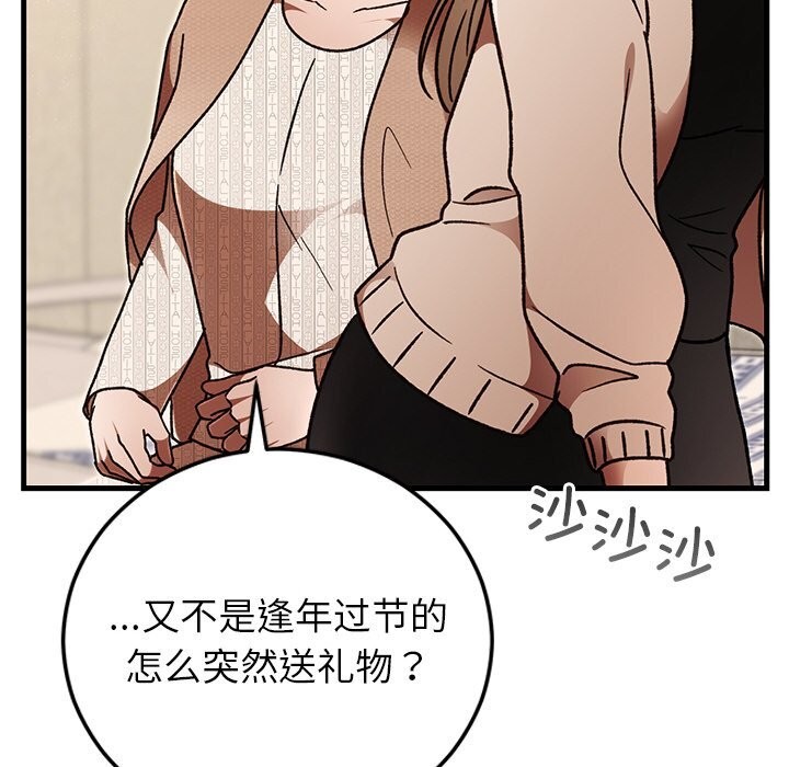 第93話
