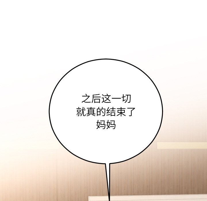 第93話