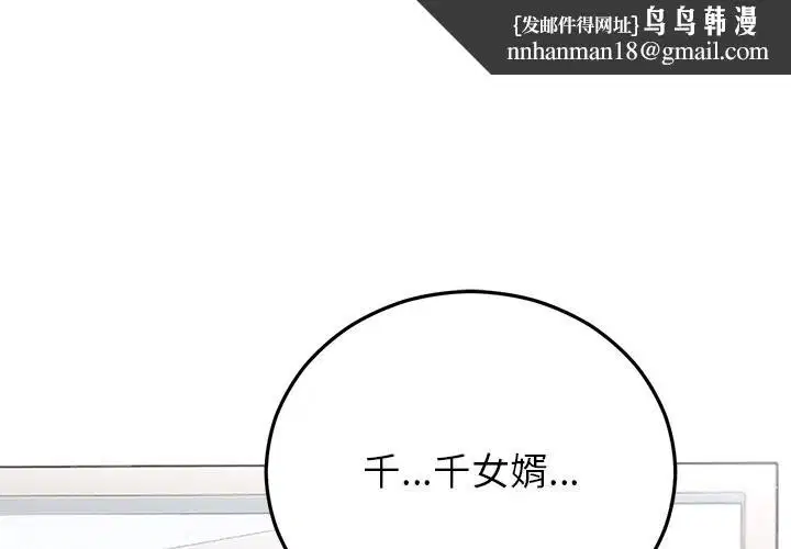 第94話