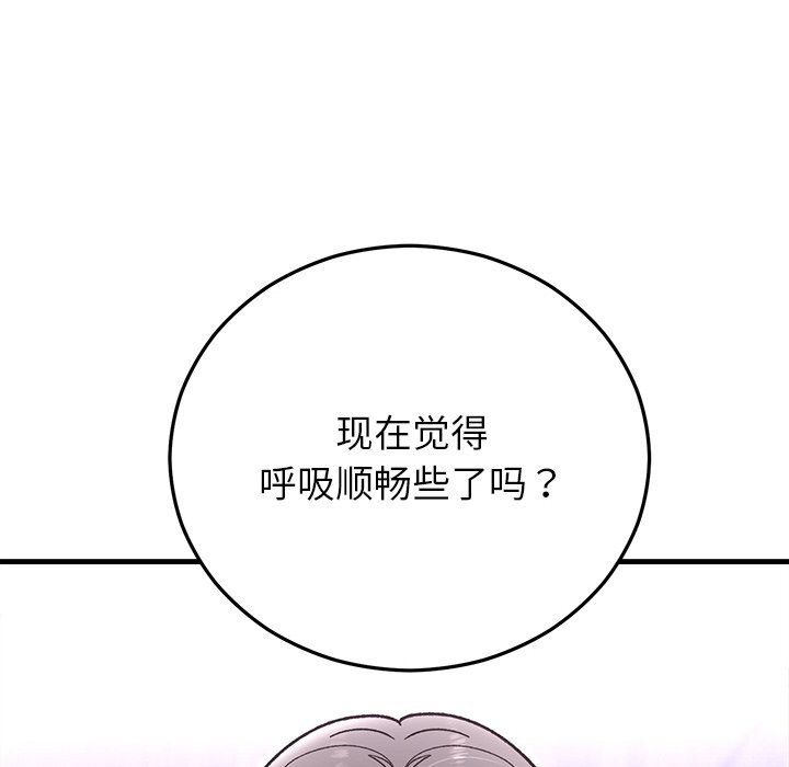 第94話
