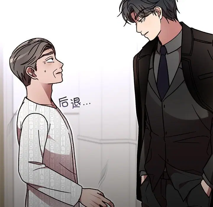 第94話