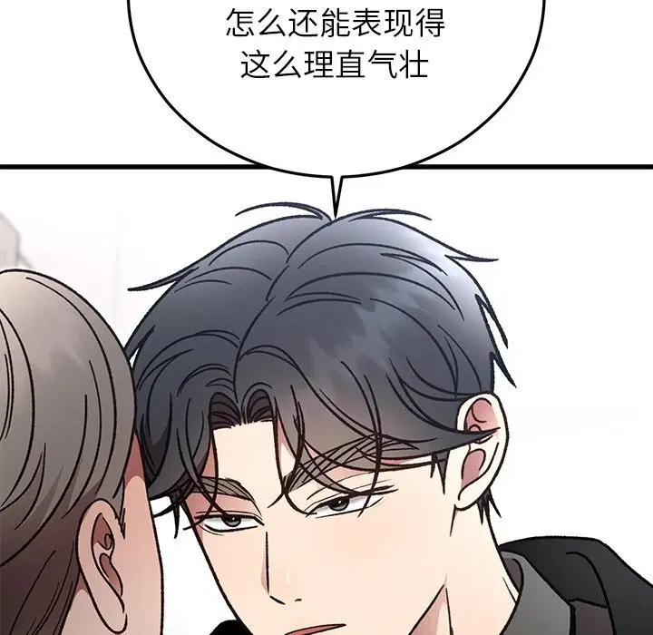 第94話