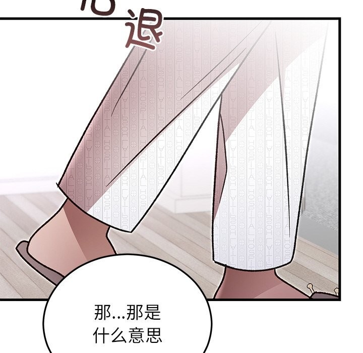 第94話