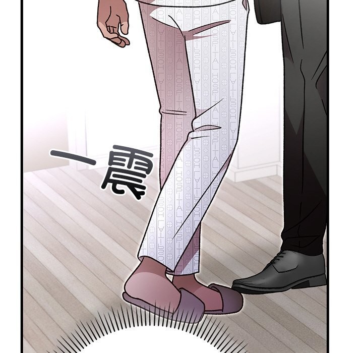 第94話