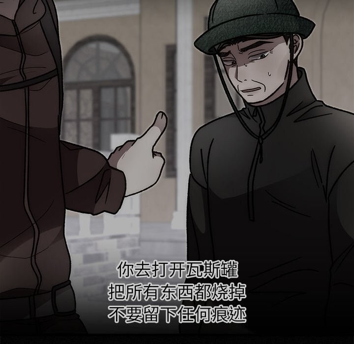 第94話
