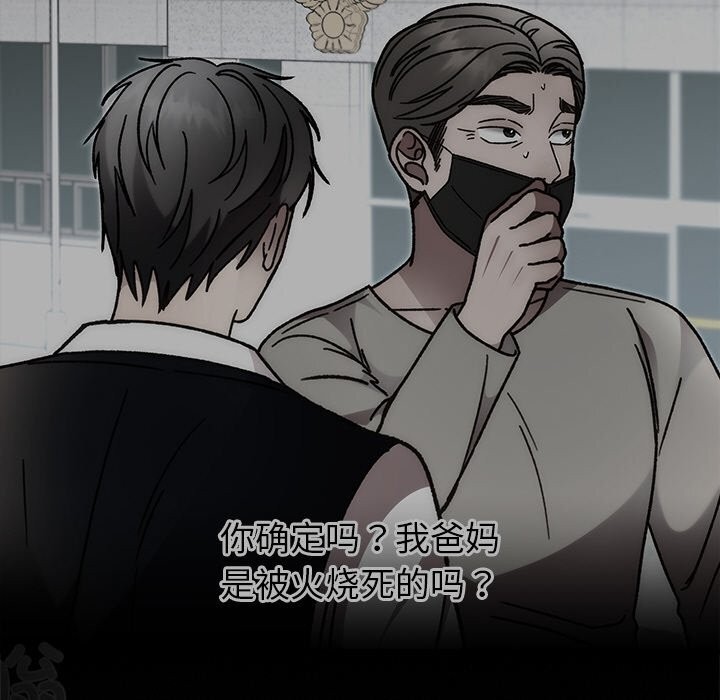 第94話