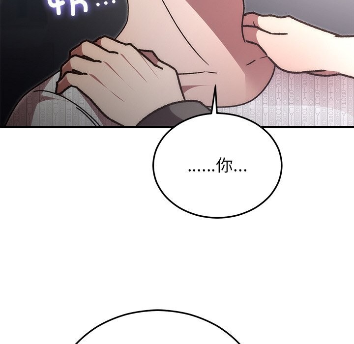 第94話