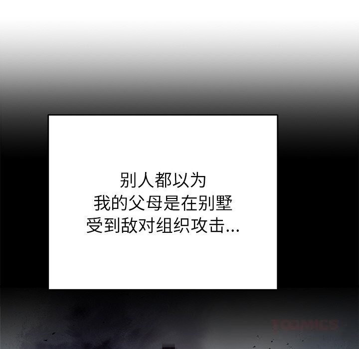 第94話