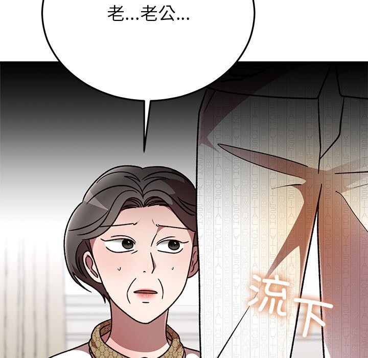 第94話