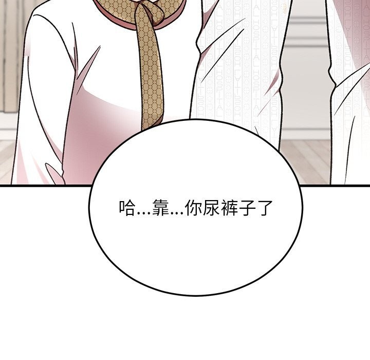 第94話