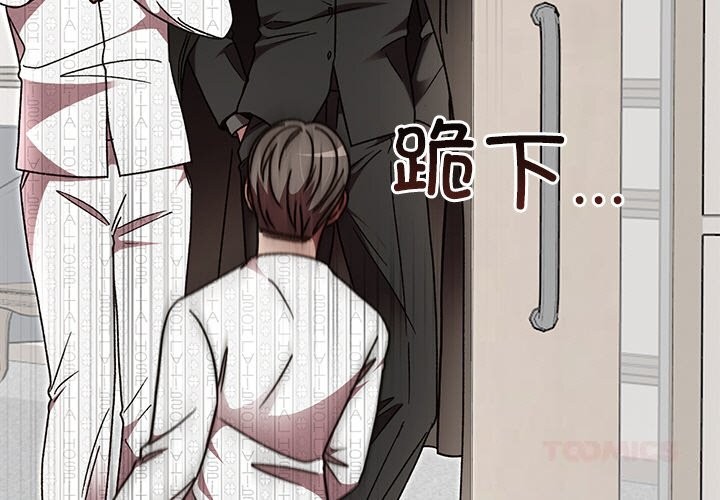第94話