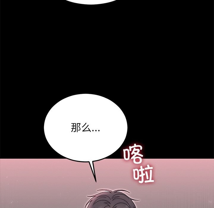 第94話