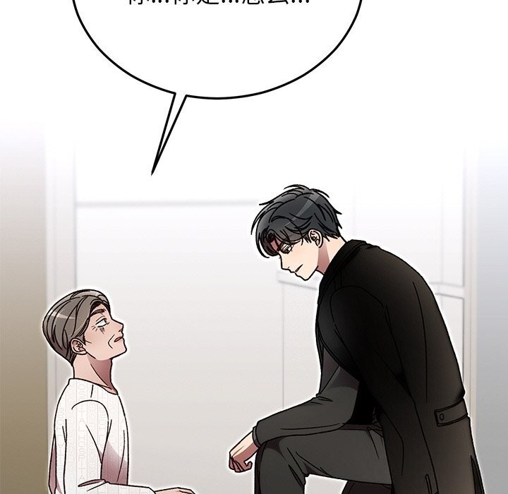 第94話