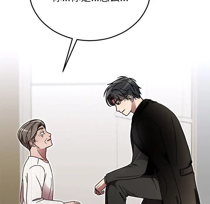 第94話