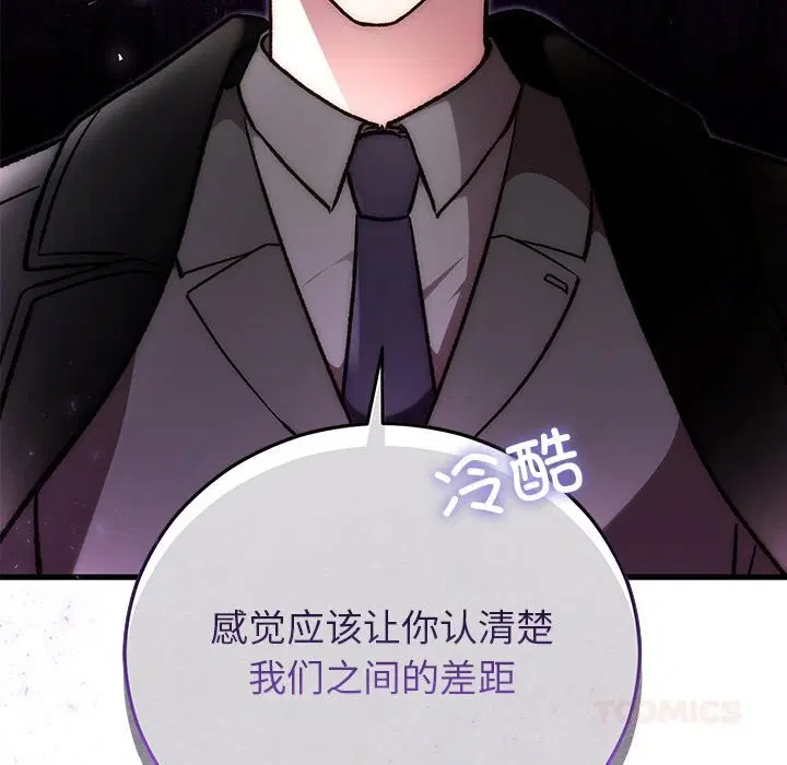 第94話