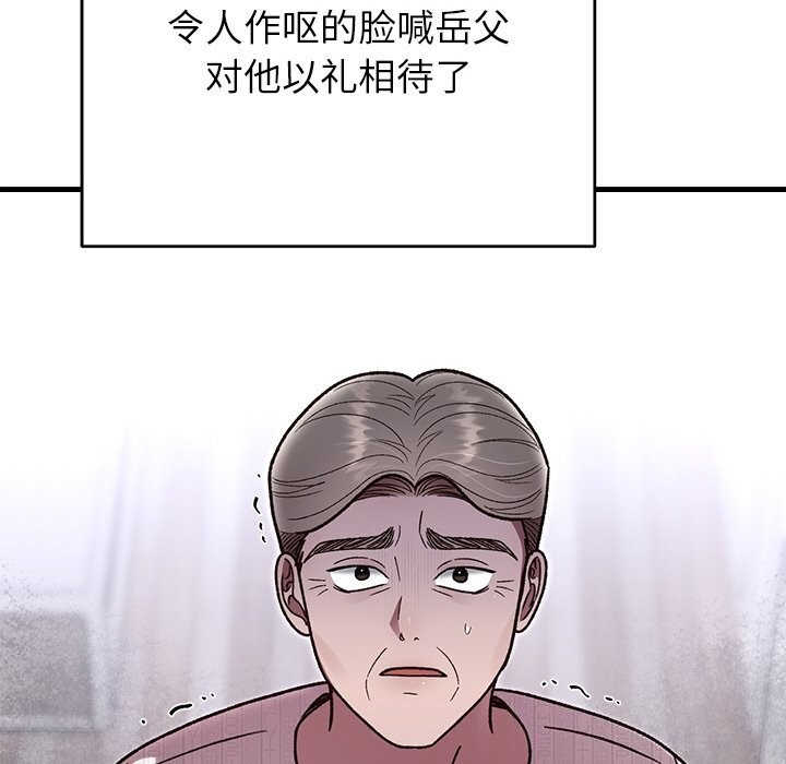 第94話