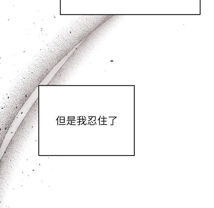 第94話