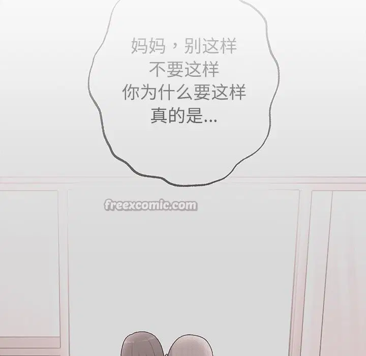 第94話