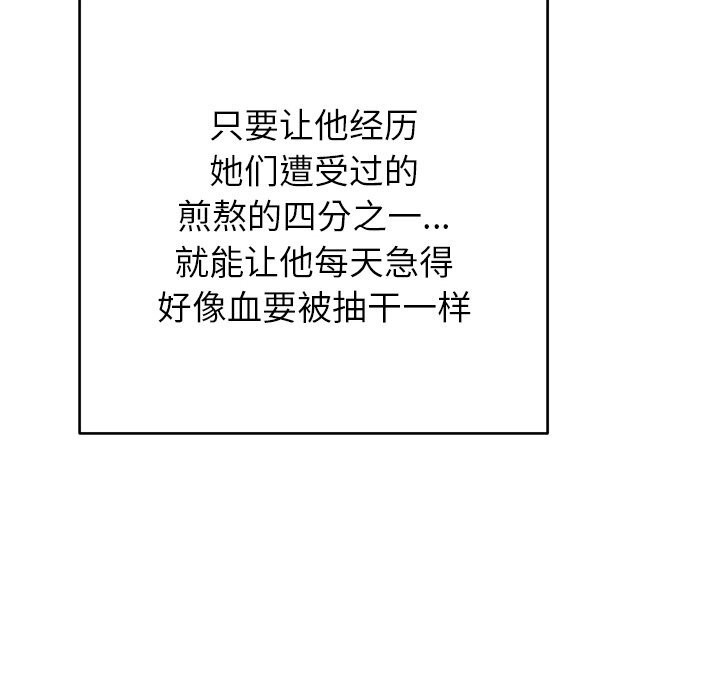 第94話